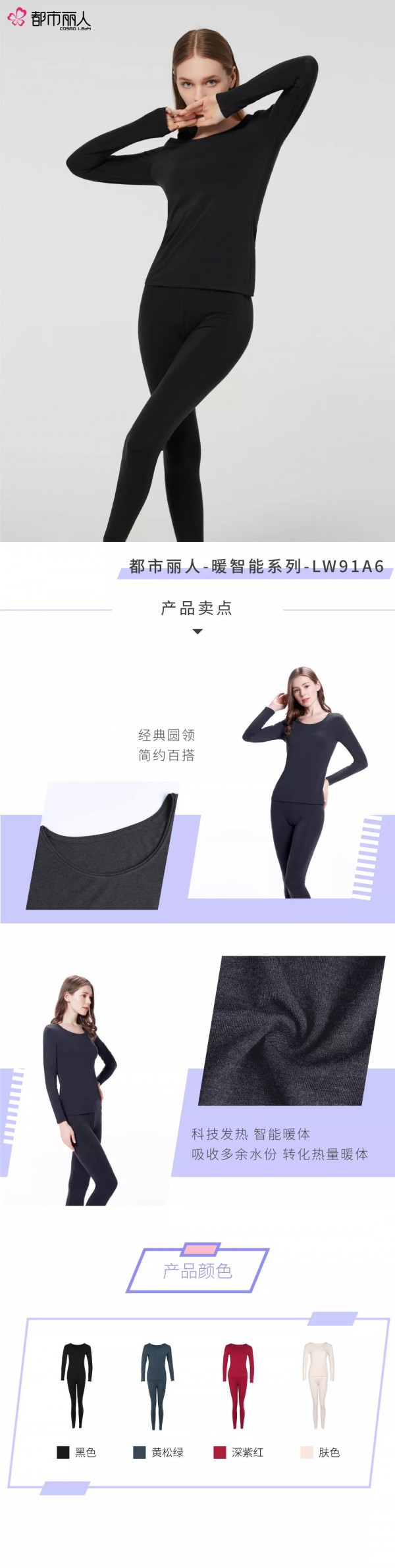 怎么做一个暖男 女生冬天来姨妈痛经男票该怎么做