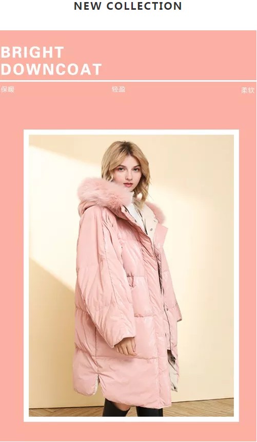 冬季即将来袭 你的羽绒服备好了吗