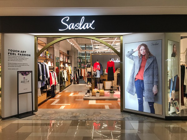 莎斯莱思 - SASLAX