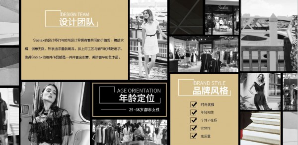 莎斯莱思服饰兼具硬件和软实力 2019年赢下了斐然的市场佳绩