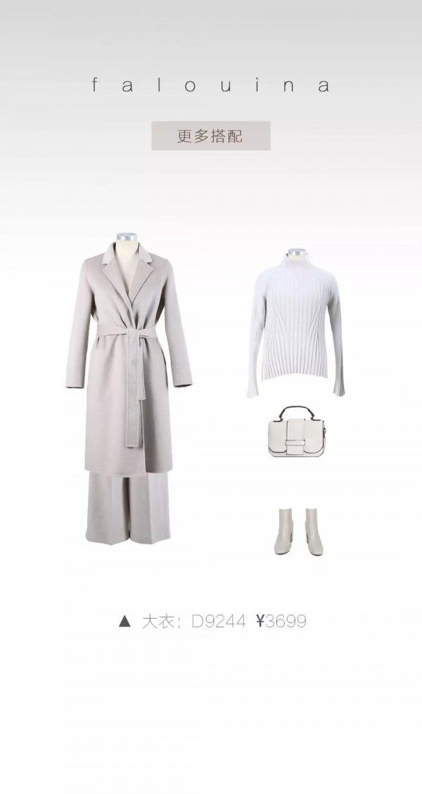 falouina | 米色可餐,近似于唯美,充满力量