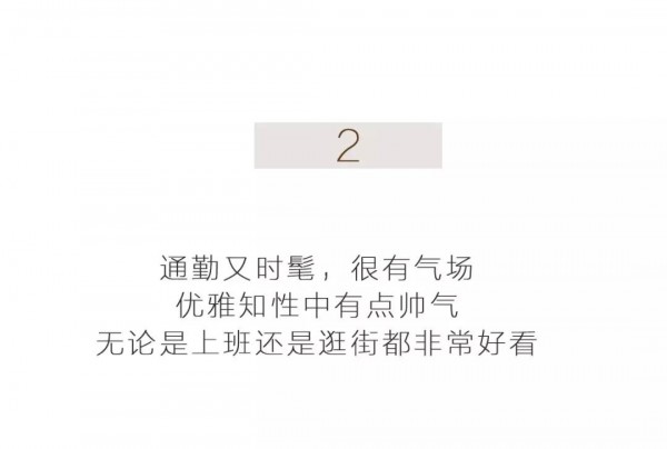 falouina | 米色可餐,近似于唯美,充满力量