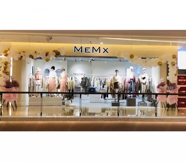 11月共赴远方 MeMx金秋近30家新店齐开
