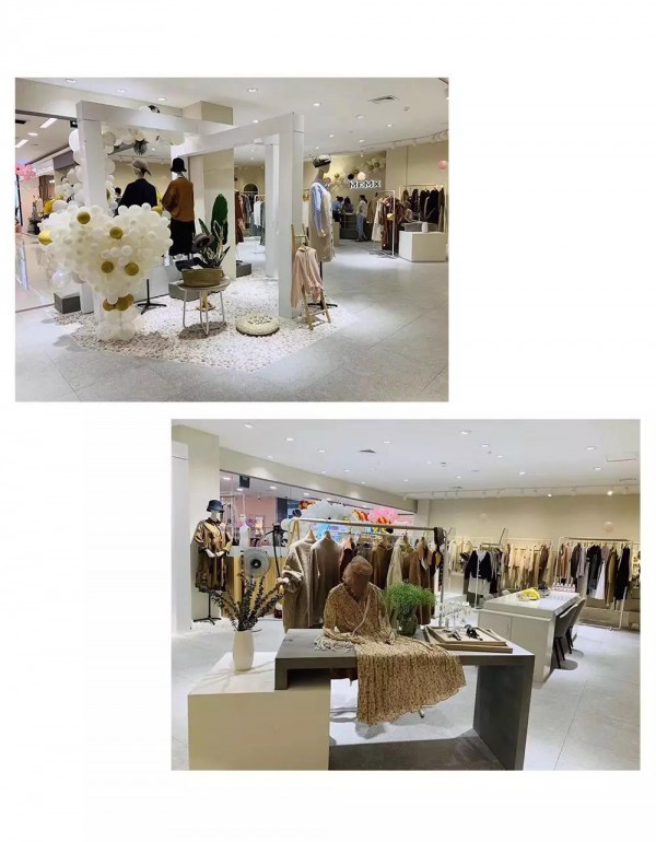 11月共赴远方 MeMx金秋近30家新店齐开