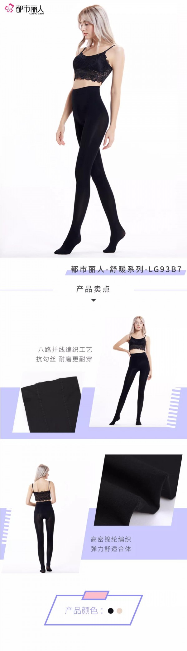 灵魂拷问女生的腿有多不怕冷 有哪些保暖单品