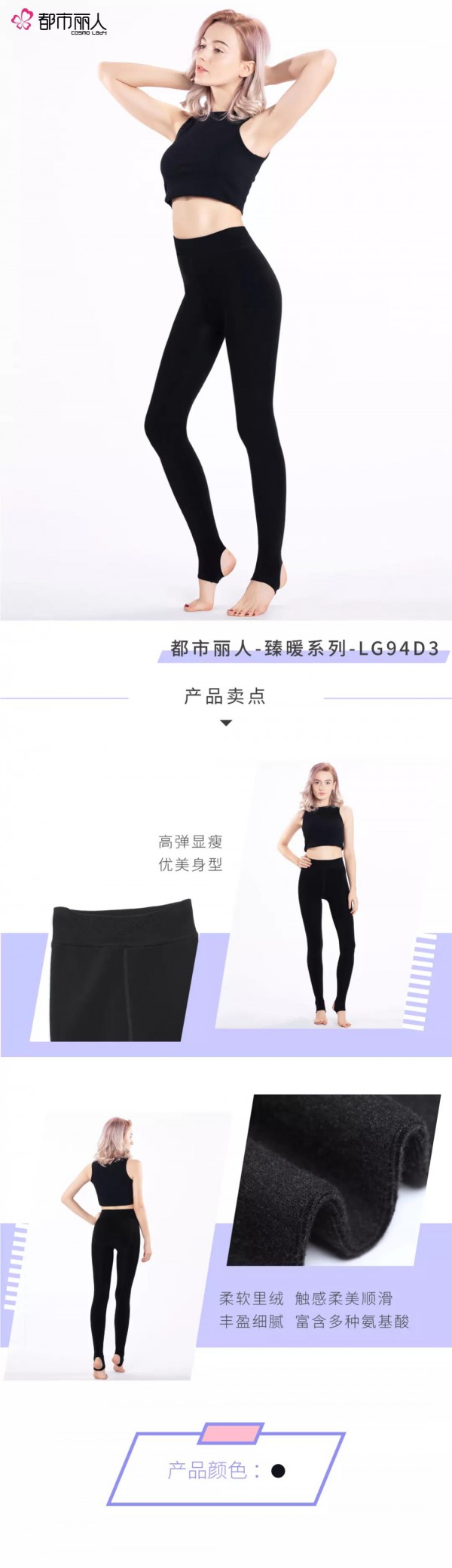 灵魂拷问女生的腿有多不怕冷 有哪些保暖单品