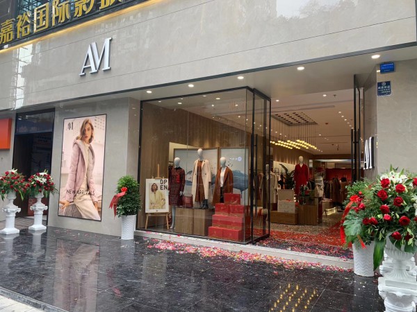 AM遵义370平米旗舰店开业大吉 祝生意兴隆