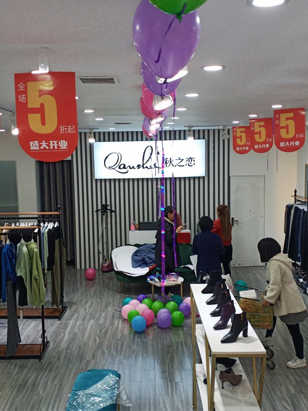 秋之恋展现品牌优势再添新成员 好口碑印证品牌实力