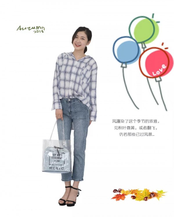 秋季新品 | 一半温暖,一半薄凉 秋季新品 | 一半温暖,一半薄凉