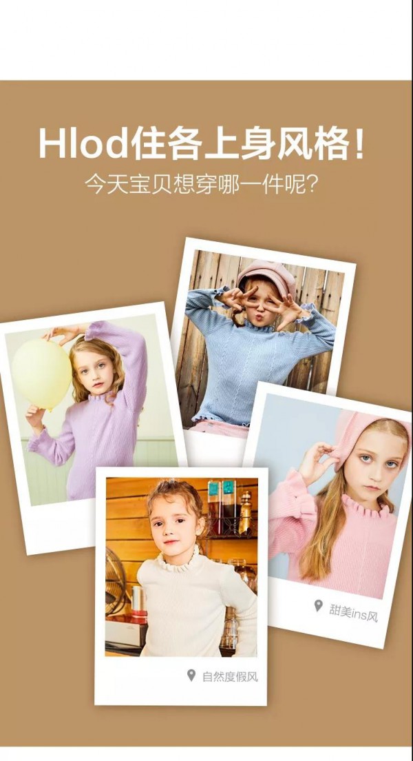 双十一有哪些优质童装单品 水孩儿万件好物狂欢开抢