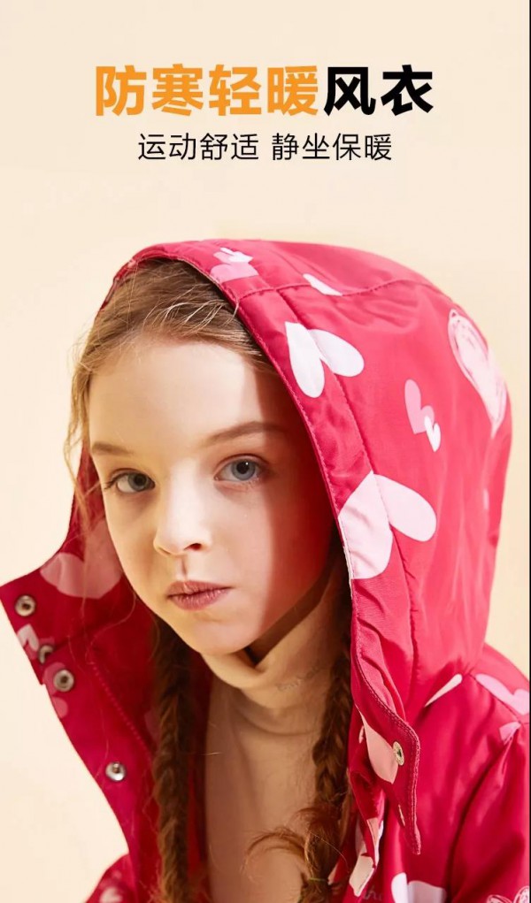 双十一有哪些优质童装单品 水孩儿万件好物狂欢开抢