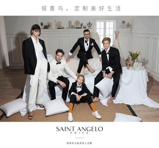 羊毛衫怎么选 报喜鸟为你呈现精致造型