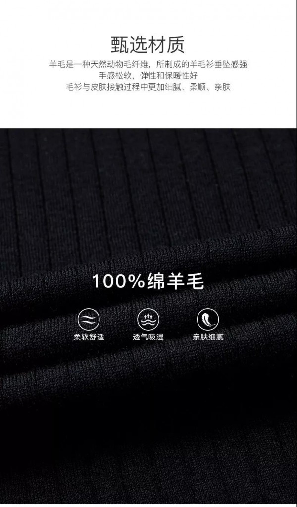 羊毛衫怎么选 报喜鸟为你呈现精致造型