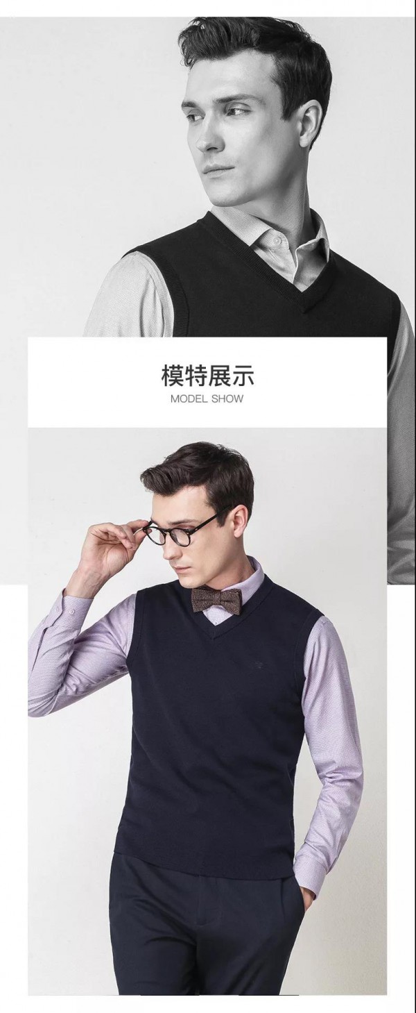 羊毛衫怎么选 报喜鸟为你呈现精致造型