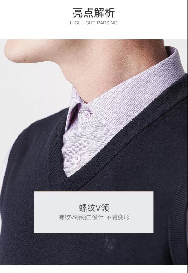 羊毛衫怎么选 报喜鸟为你呈现精致造型