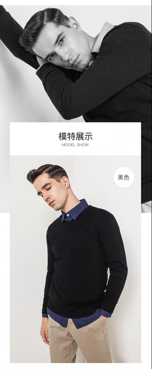 羊毛衫怎么选 报喜鸟为你呈现精致造型