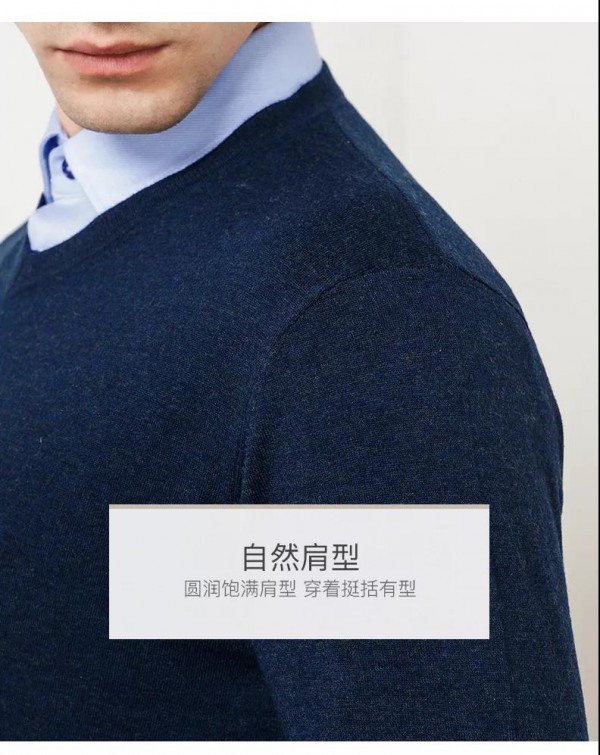 羊毛衫怎么选 报喜鸟为你呈现精致造型