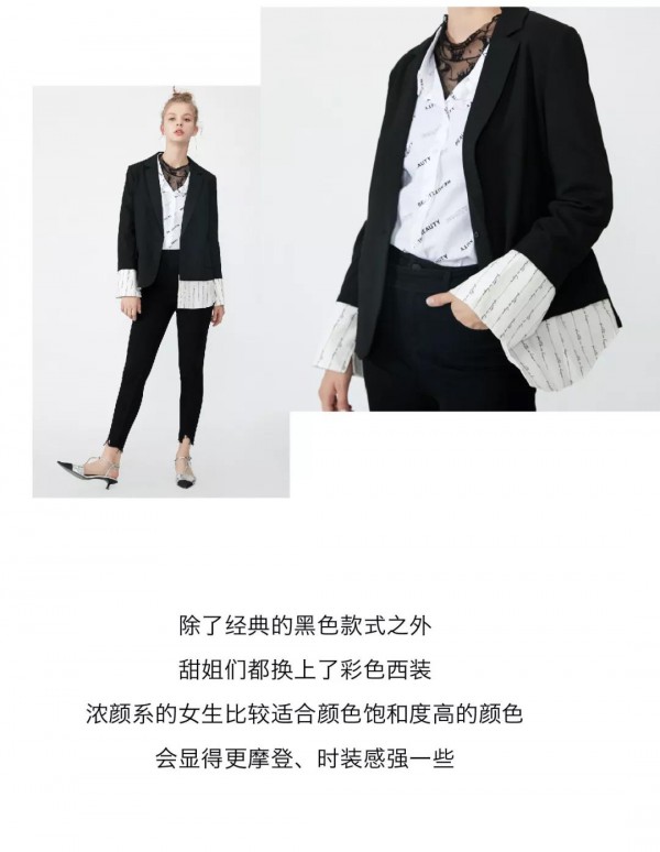 衣橱革新 有哪些值得现在购入的外套