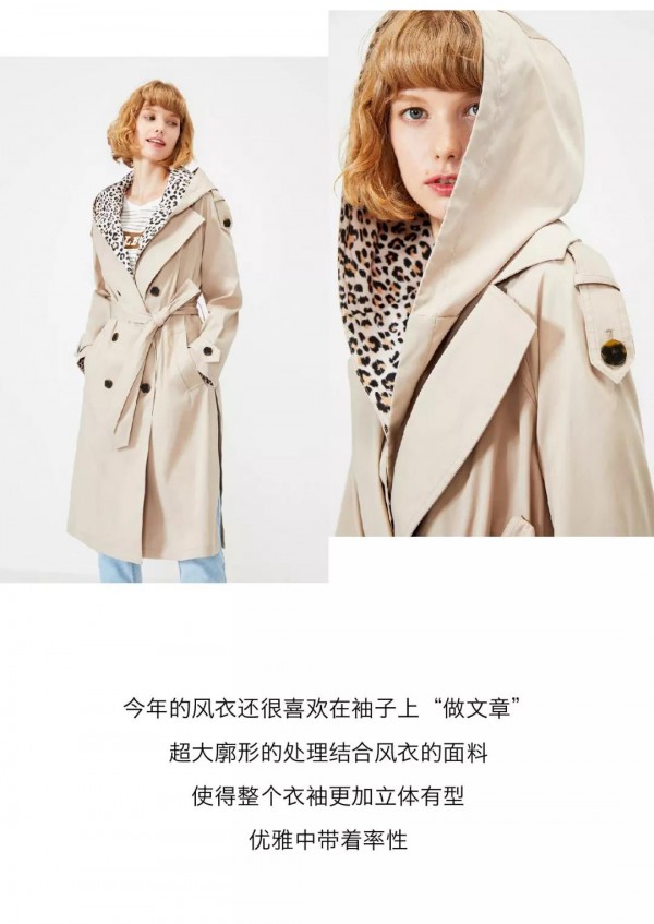 衣橱革新 有哪些值得现在购入的外套