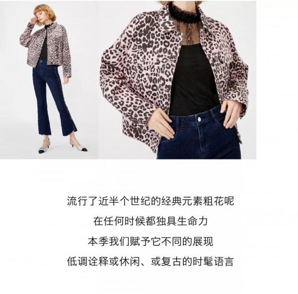 衣橱革新 有哪些值得现在购入的外套