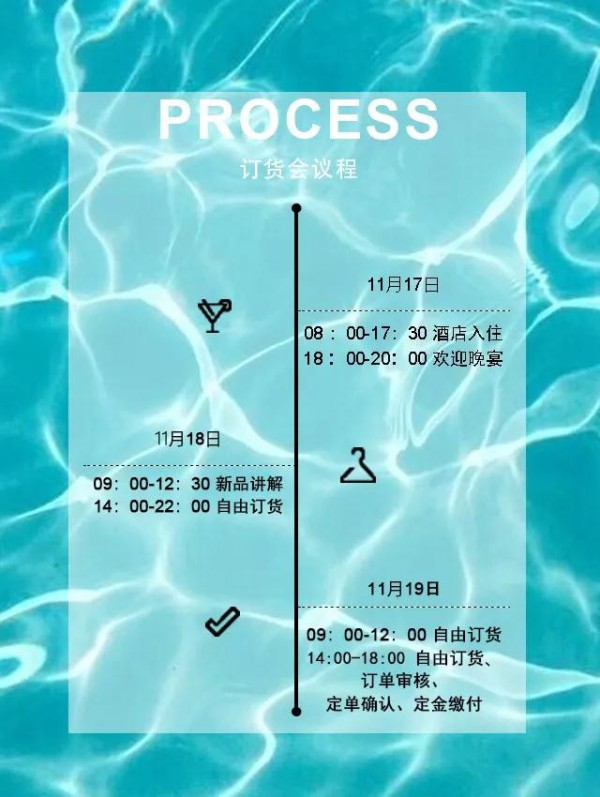 BABY MARY｜2020夏季新品订货会邀您出席~