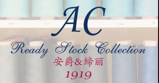 富绅V定制丨牵手世界顶级面料品牌 富绅V定制丨牵手世界顶级面料品牌