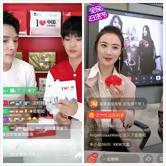网红带货谁与争锋 网红带货变迁张大奕也不及薇娅