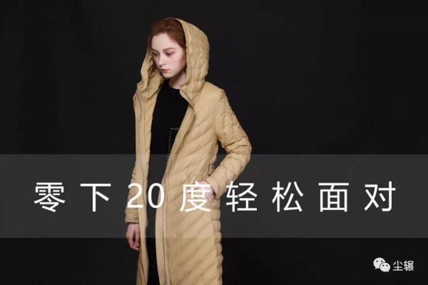 一篇文章告诉你 鹅绒羽绒为什么值得买 一篇文章告诉你 鹅绒羽绒为什么值得买