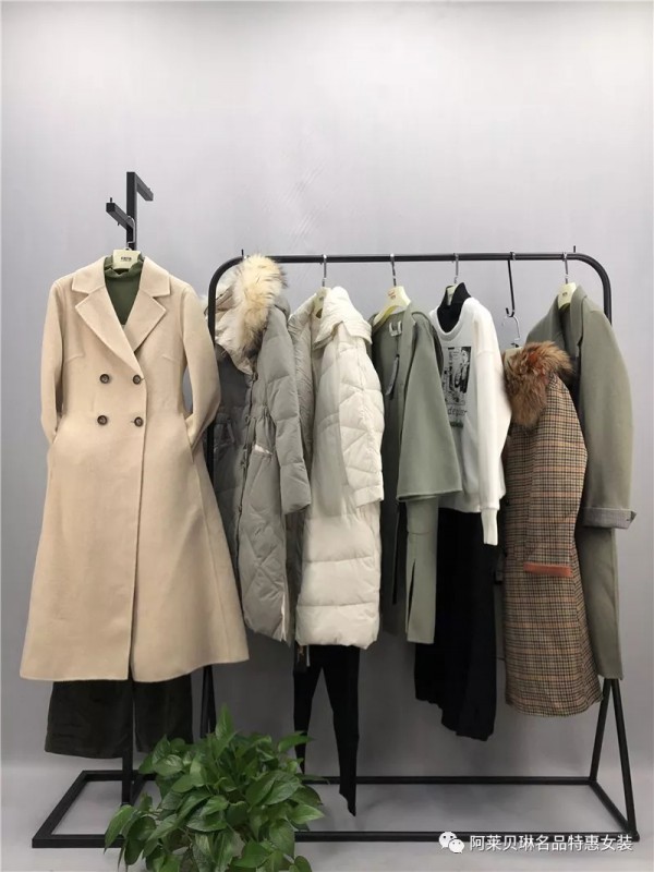 阿莱贝琳名品特惠女装2019秋冬上新艾尔li斯系列
