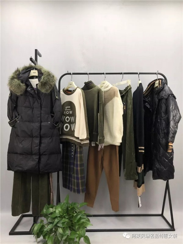 阿莱贝琳名品特惠女装2019秋冬上新艾尔li斯系列