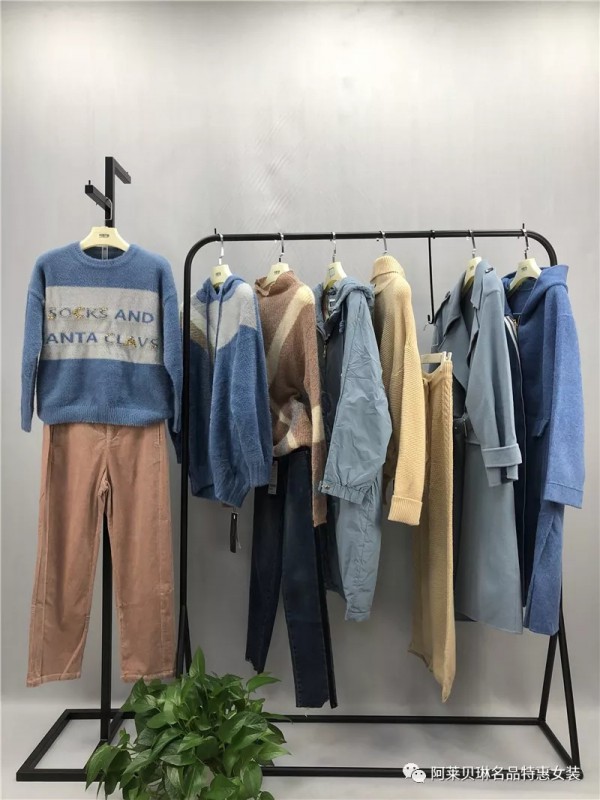 阿莱贝琳名品特惠女装2019秋冬上新艾尔li斯系列