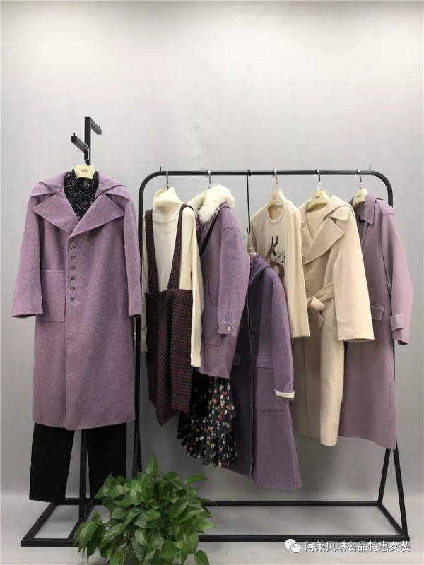 阿莱贝琳名品特惠女装2019秋冬上新艾尔li斯系列