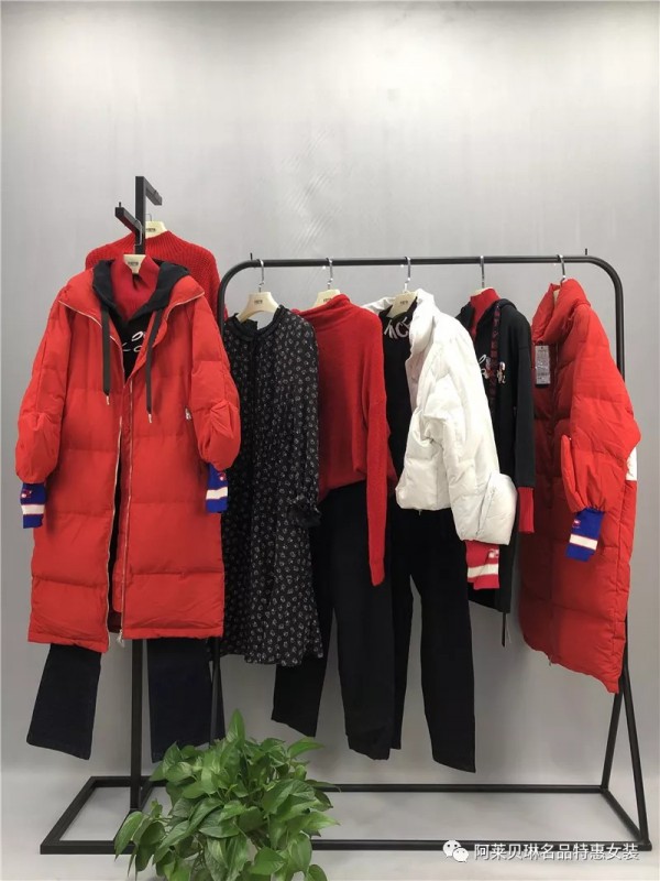 阿莱贝琳名品特惠女装2019秋冬上新艾尔li斯系列
