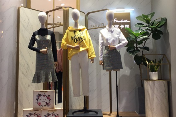 适合女性的创业项目有哪些 现在开女装店还赚钱吗