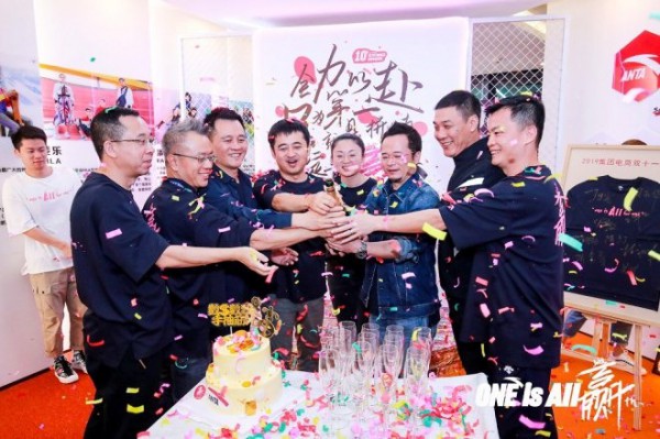 安踏双十一战报大屏 全集团电商流水数字定格在“18.3亿元”