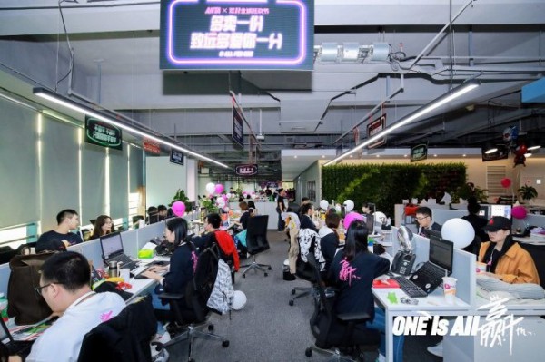 安踏双十一战报大屏 全集团电商流水数字定格在“18.3亿元”