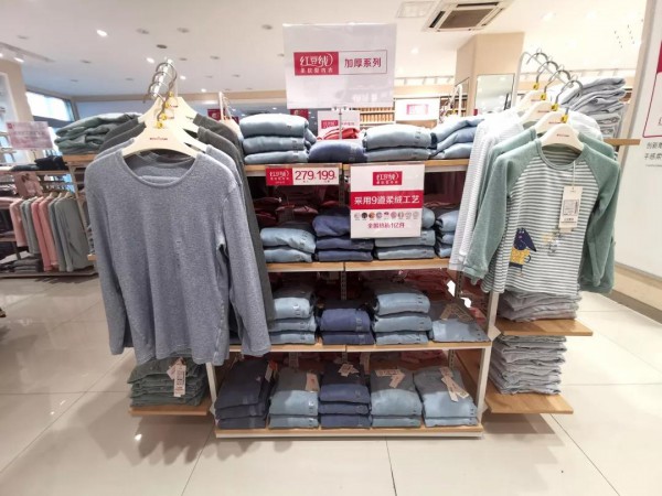 重磅!国民内衣品牌红豆居家参展CKIW深圳针博会!