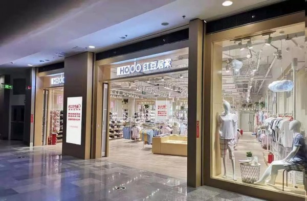 重磅!国民内衣品牌红豆居家参展CKIW深圳针博会!