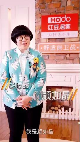 重磅!国民内衣品牌红豆居家参展CKIW深圳针博会!