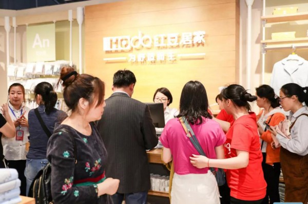 重磅!国民内衣品牌红豆居家参展CKIW深圳针博会!