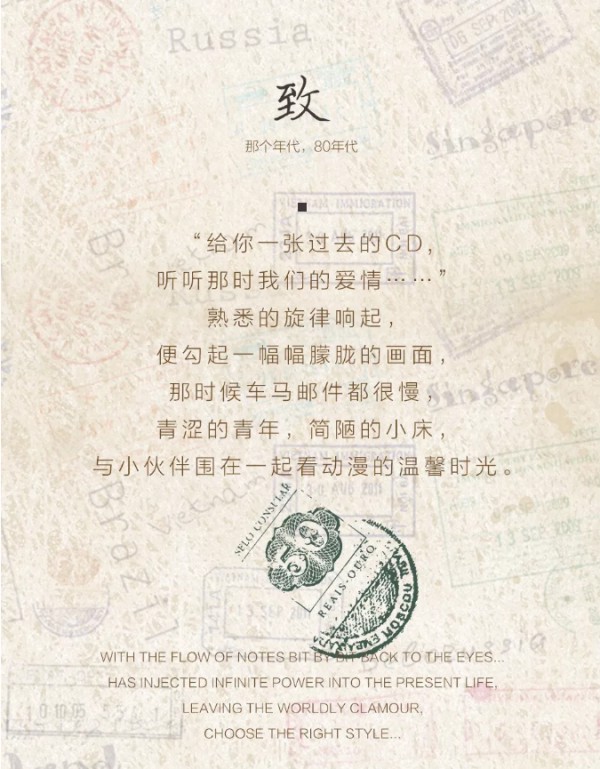 致忆·雅境| GD&ZS 2020夏季新品订货会