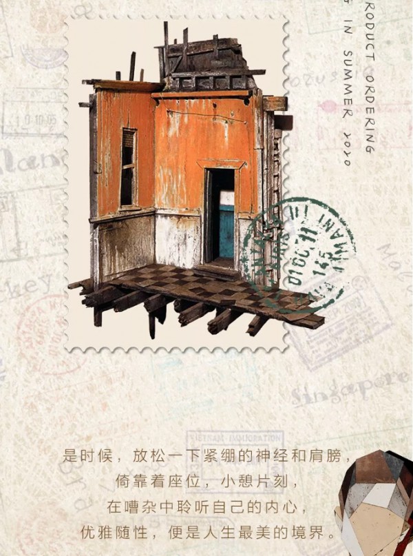 致忆·雅境| GD&ZS 2020夏季新品订货会