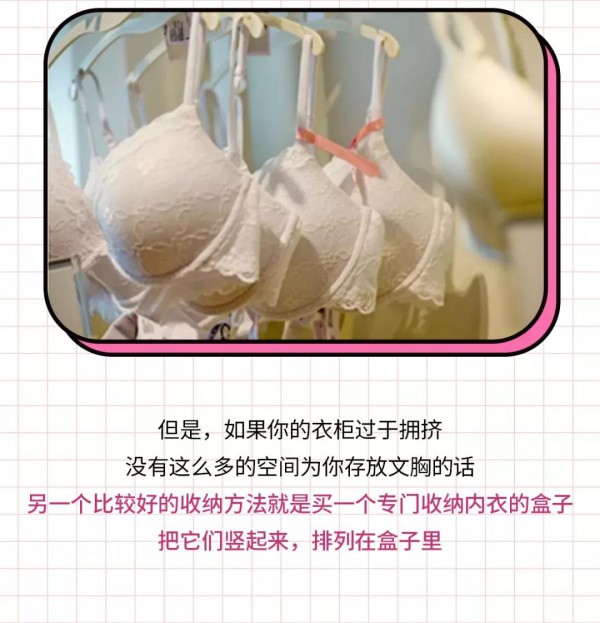 干货分享 | 内衣内裤这样整理 , 拒绝做”乱室佳人”
