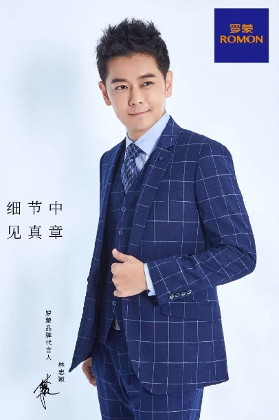 罗蒙新零售浙江湖州吴兴万达广场店盛大开业 罗蒙新零售浙江湖州吴兴万达广场店盛大开业