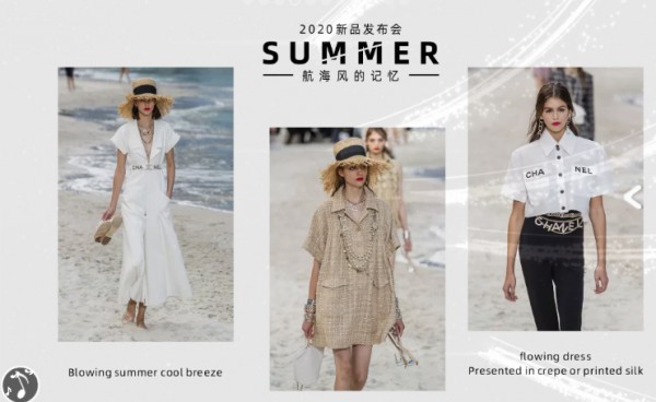 CHAUXUNEL“航海”2020夏季新品发布会诚邀您的莅临