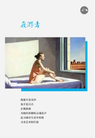 UBWEEKEND周末《花谧语》2020夏装新品发布会即将盛大开幕