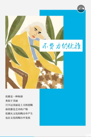 UBWEEKEND周末《花谧语》2020夏装新品发布会即将盛大开幕