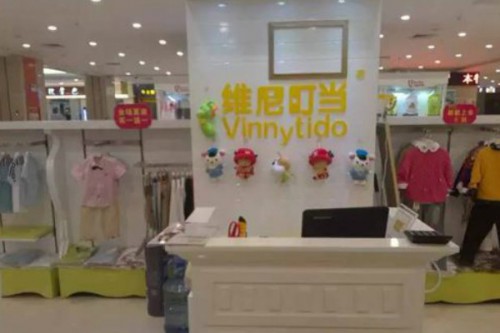 有哪些大众消费的童装品牌 维尼叮当怎么样