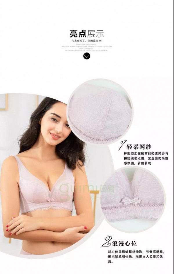 乳房也需要自由,适当给ta一些空间!