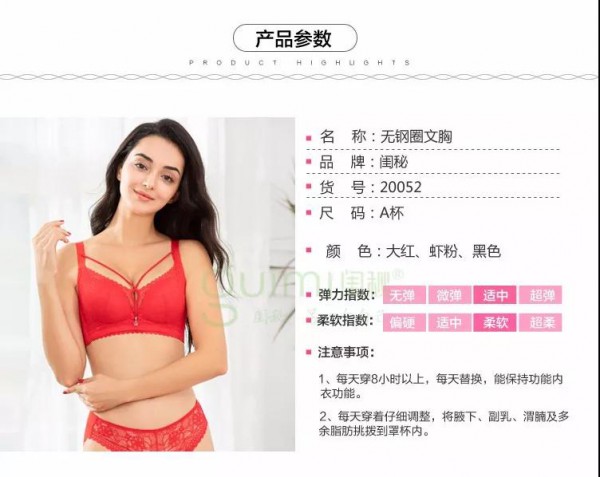 乳房也需要自由,适当给ta一些空间!